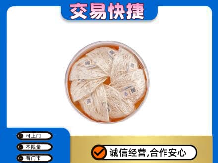 华蓥市高价回收燕窝