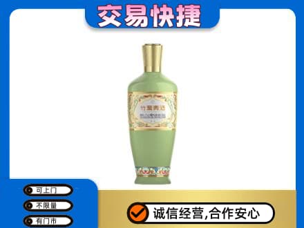 华蓥市名酒回收竹叶青酒.jpg