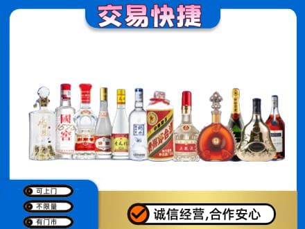 华蓥市回收酒