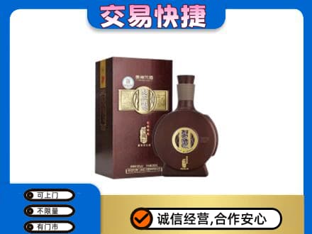 华蓥市名酒回收习酒.jpg