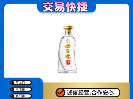 华蓥市名酒回收口子窖.jpg