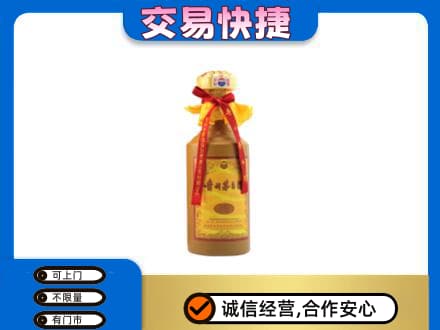 华蓥市茅台回收15年份.jpg